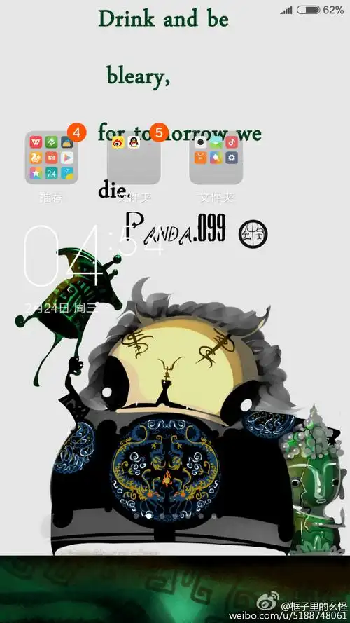 [福利]历时四个月,dota2玩家自制手机主题壁纸