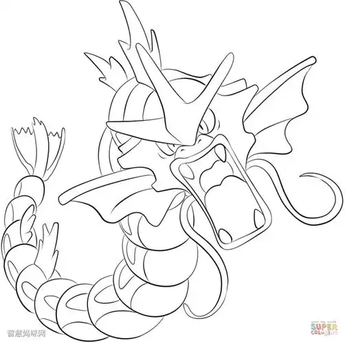 神奇宝贝中的暴鲤龙动漫图片