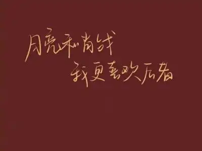 肖战表情包文字