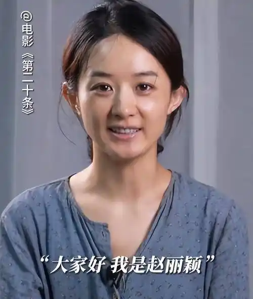 雷佳音点评赵丽颖,两句话说到点子上,张艺谋的眼光再一次封神!