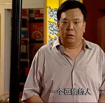 给还在记忆海洋里遨游的朋友们来一张胡一统,助力我们大家回忆一下