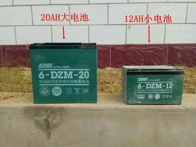 大小电池对比