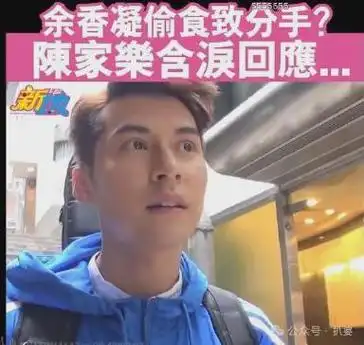 影后|陈家乐|郑秀文|梁朝伟|最佳女主角_网易订阅