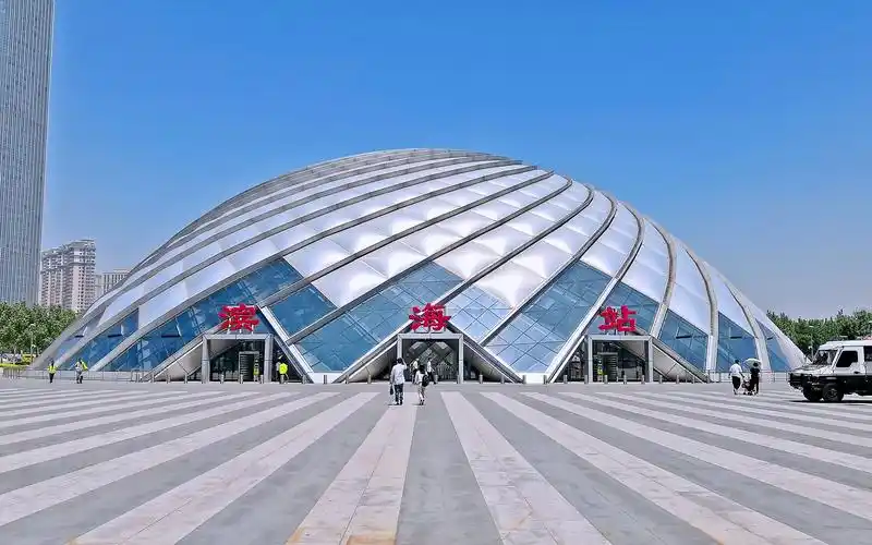 天津滨海新区,滨海站,世界上最大的单层网壳结构建筑
