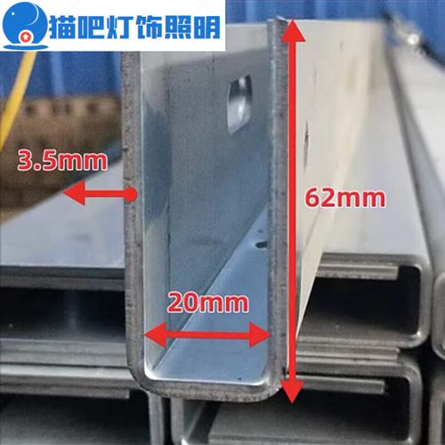 适之楼梯阳台无框轨道地槽玻璃扶手碳钢护栏卡槽栏杆玻璃预埋u型槽 62