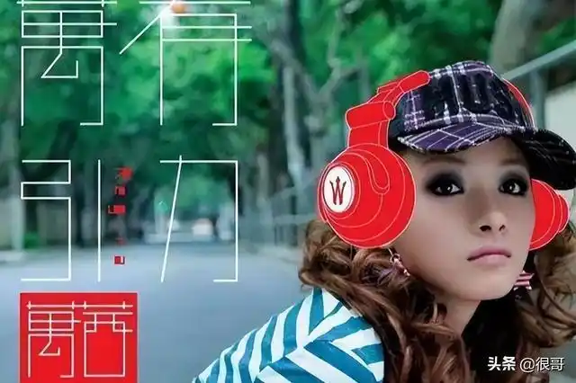 歌手前小白个人资料 网络歌手前小白图片