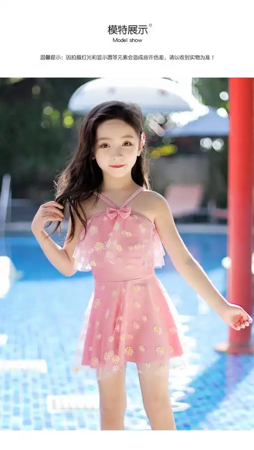 儿童泳衣女孩连体公主裙式宝宝可爱女童洋气小中大童泡温泉游泳衣