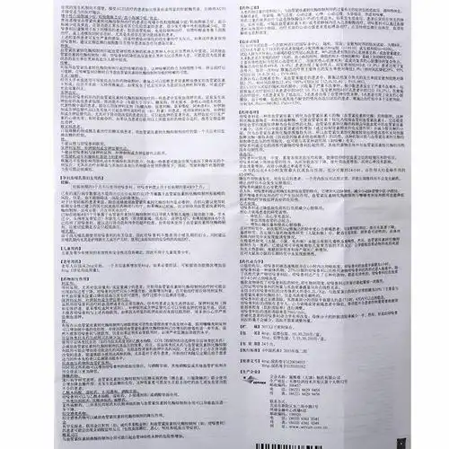 雅施达培哚普利片_培哚普利片说明书_作用_价格_副作用_益丰大药房