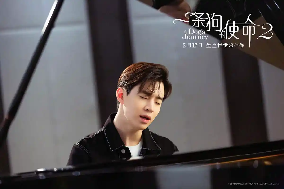 刘宪华献唱一条狗的使命2推广曲当你孤单你会想起谁