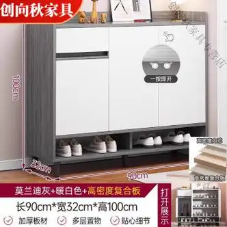 全友家居鞋柜家用门口入户柜室内玄关柜鞋柜收纳柜一体靠墙入户鞋架