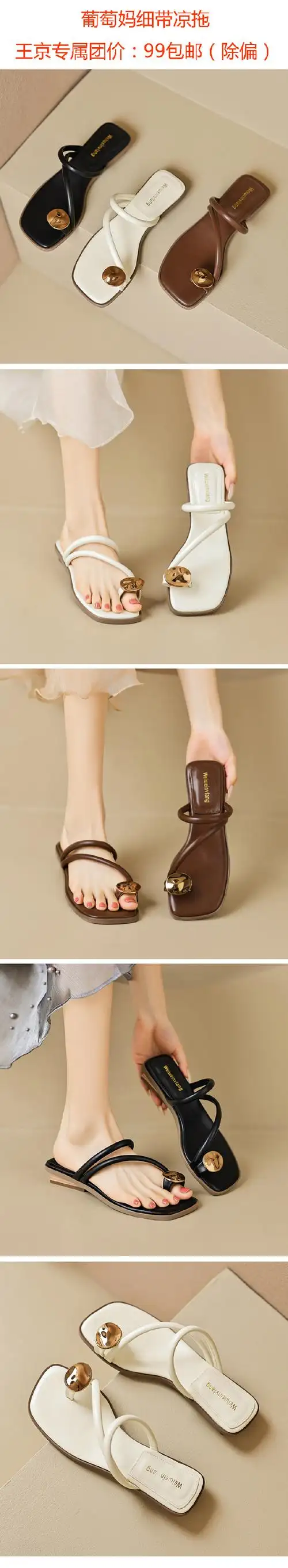 初夏凉鞋单鞋第一波