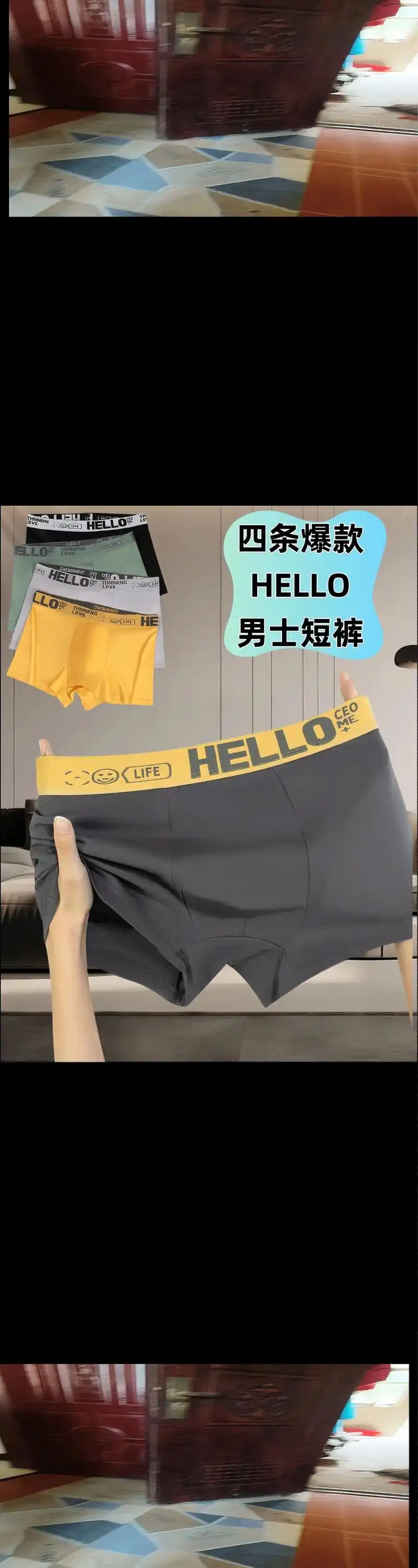 这款亲肤平角男士内裤,采用3a级抑菌透气网孔底档和双层档部设计