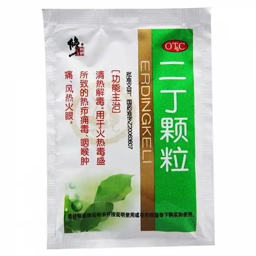 修正二丁颗粒20g10袋