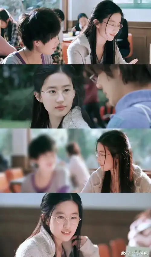 刘亦菲 宋晓青 电影《恋爱通告》