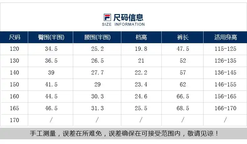 fila斐乐童装2017夏季新款女印花舒适七分裤|kf172th02g