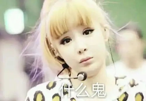 求韩国女团成员的表情包,什么团都行