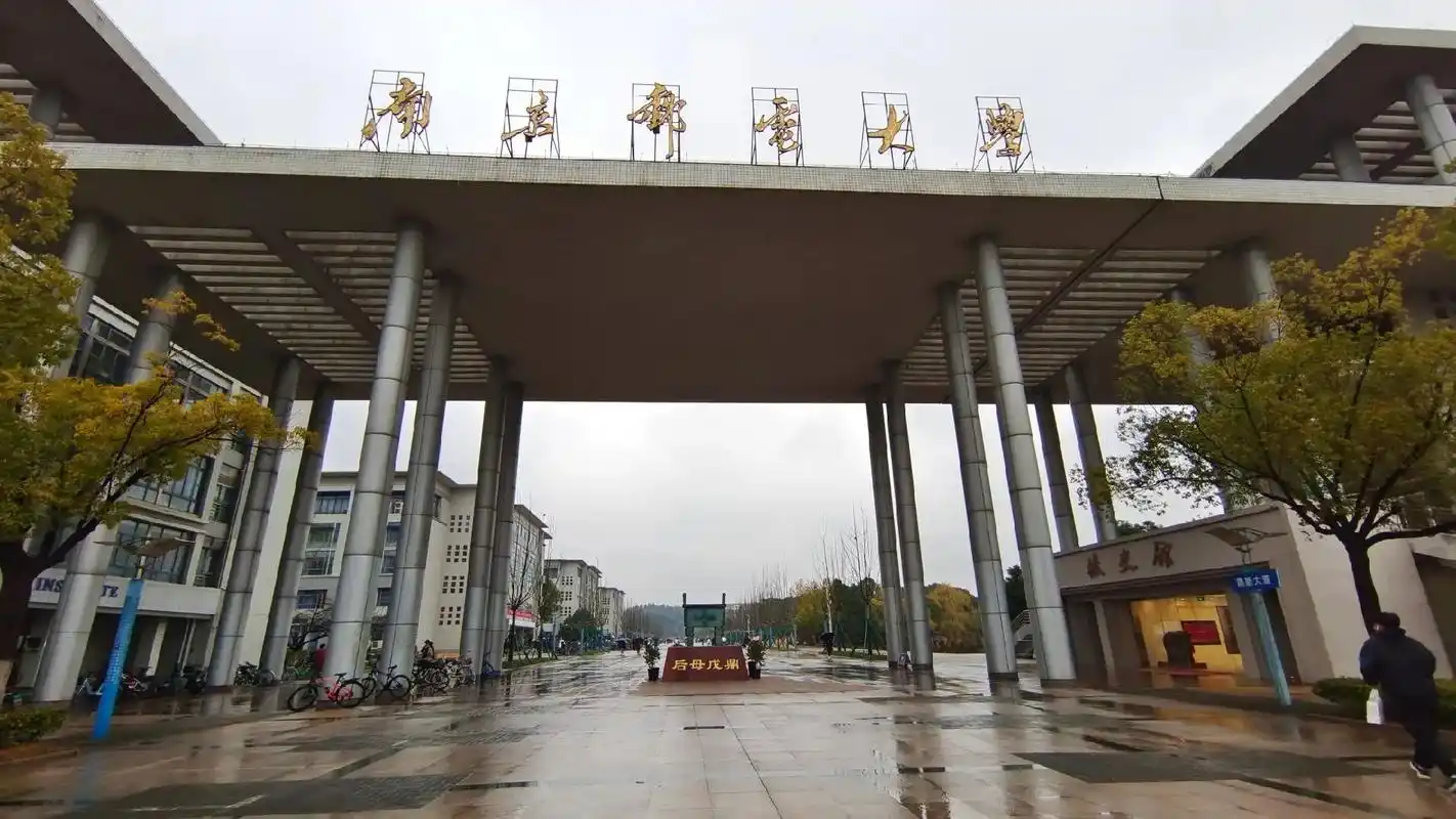 母校半日游.#南京邮电大学仙林校区  目之所及,皆是回忆~  - 抖音