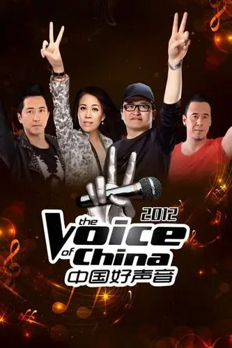 如何评价《中国好声音》第四季第八期?