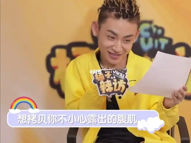 不为彩虹屁动摇的男子小鬼王琳凯腹肌