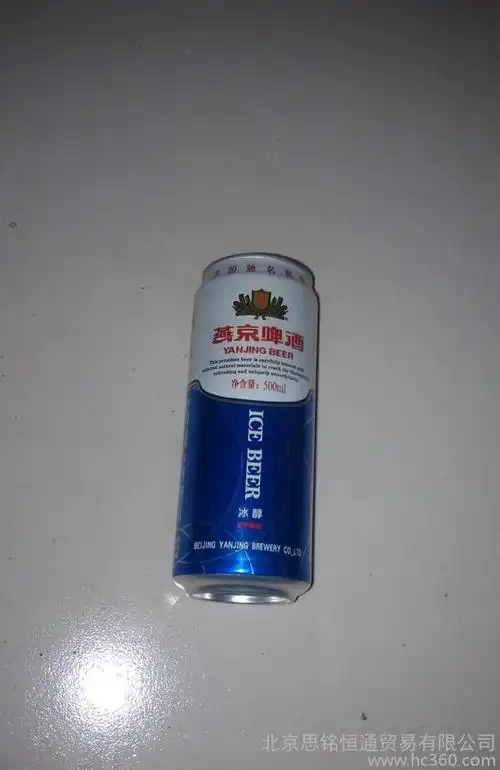 批发团购燕京啤酒500毫升的冰纯易拉罐啤酒新品上市0