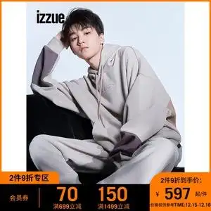 同款衣服王俊凯