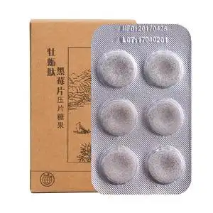 正品原厂权建牡蛎肽黑莓片压片糖果牡蛎粉男性滋补30粒装