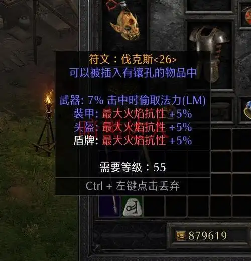 暗黑2重制版法系万金油橡树之心你做了没?