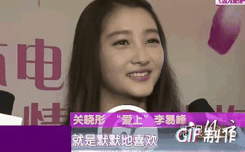 李易峰出事最难过的几位女星