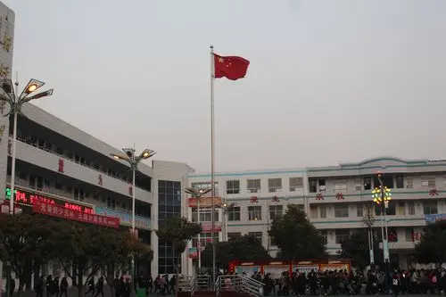 郏县新世纪小学举行喜迎2020年元旦联欢晚会