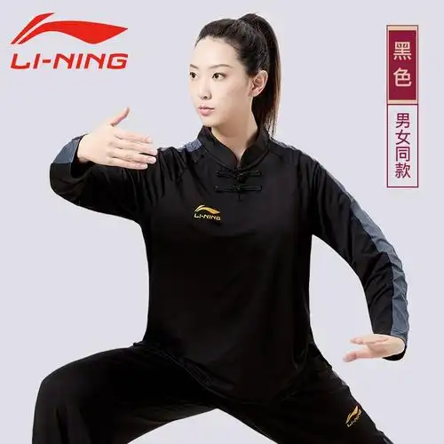 李宁太极服女夏天新款武术表演服八段锦太极拳练功服女太极服男款视频