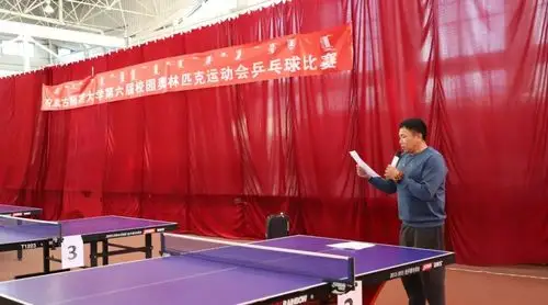 男子双打: 杨东升,曹紫星,尚哲,刘湛 女子双打: 王元媛,李甜,张浩琪