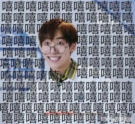 乐华七子搞笑表情包黄明昊放飞自我朱正廷毕雯珺反差太大