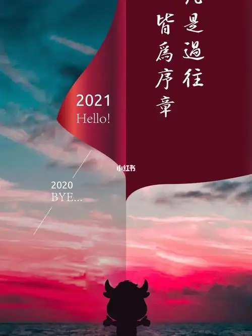 凡是过往皆为序章