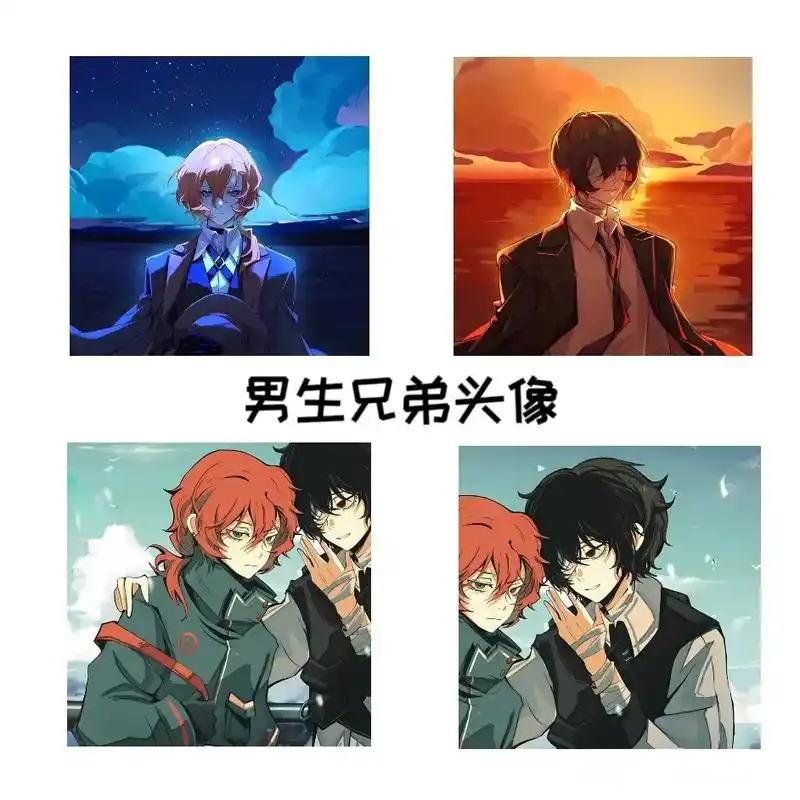 对一个人也可以心动千万次#双男主 #兄弟头像 #文豪野犬 # - 抖音