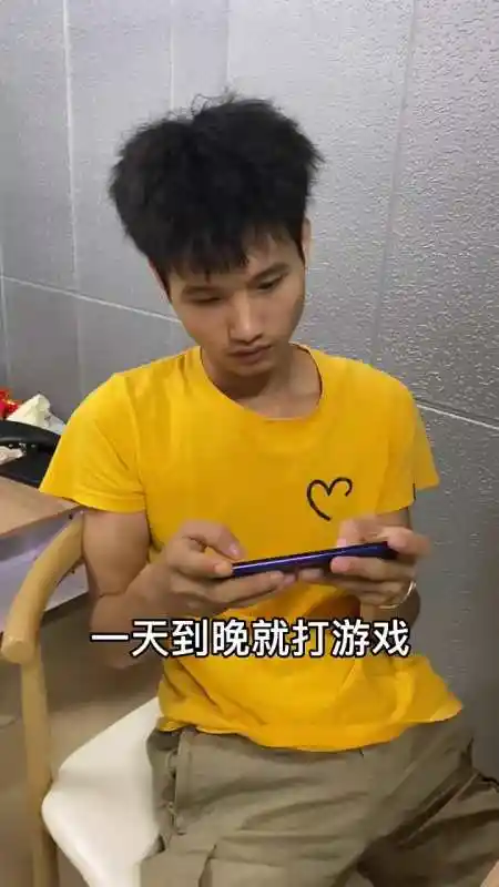 搞笑小舅子天天打游戏就算了,人家妹子都被她弄丢了工作