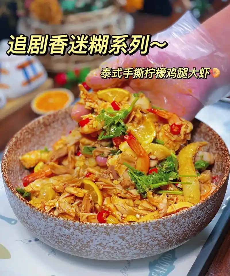 夏天没胃口就吃它!我妈尝了一口,让我去小区门口摆摊 - 抖音