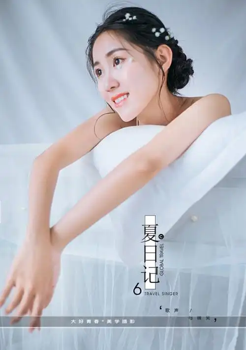 大好青春的写真摄影作品《小清新》