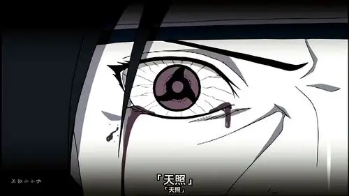 此术是宇智波鼬的万花筒写轮眼自带的忍术,被称为最强的物理攻击.