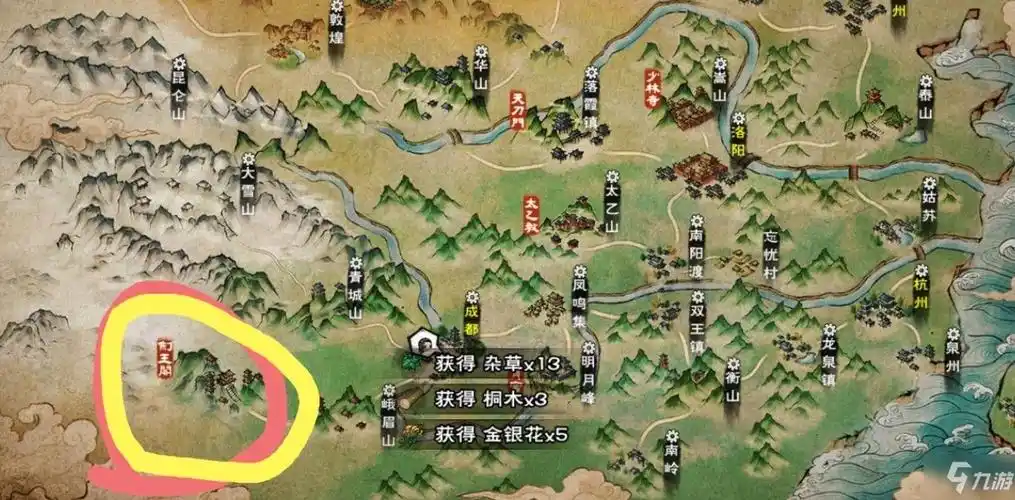 《烟雨江湖》剑王阁门派技能怎么样 剑王阁门派技能介绍