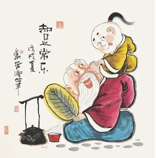 许创哲知足常乐