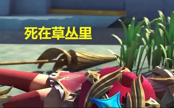 生的伟大死的光荣的意思是啥(生的伟大死的光荣的意思用自己的话说说