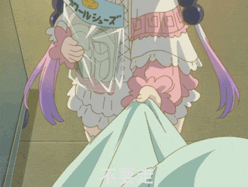 原创小林家的龙女仆康娜酱可爱动态表情包戳中你萌点了吗