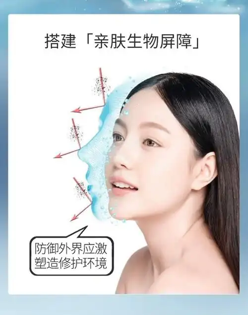 米蓓尔123号屏障修护保湿乳霜面霜补水滋润乳液敏感肌护肤品华熙_爱购