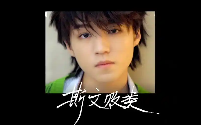 王俊凯countingsheep谁说斯文败类一定要戴眼镜