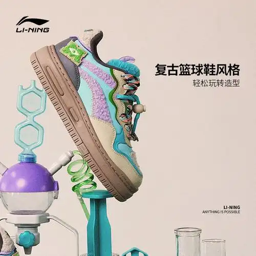 c1休闲鞋future舒适运动板鞋李宁迪士尼怪兽大学联名系列女鞋