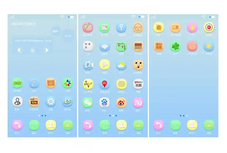 小清新手机主题|ui|主题/皮肤|青春旋律_原创作品-站酷zcool