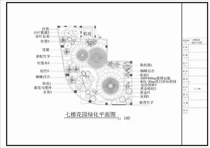 园林庭院景观布置图|平面|其他平面|xu徐曼曼 - 原创作品 - 站酷