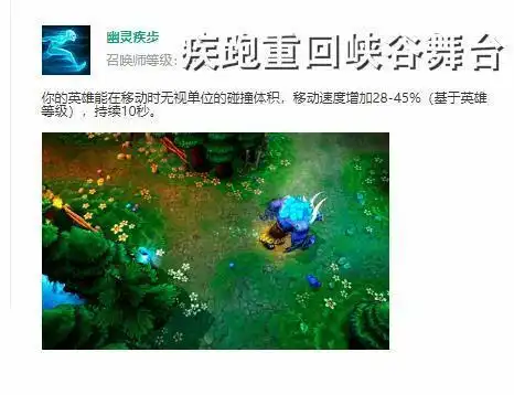 英雄联盟:疾跑成可续航永动机,深度分析新版疾跑实际作用及强度