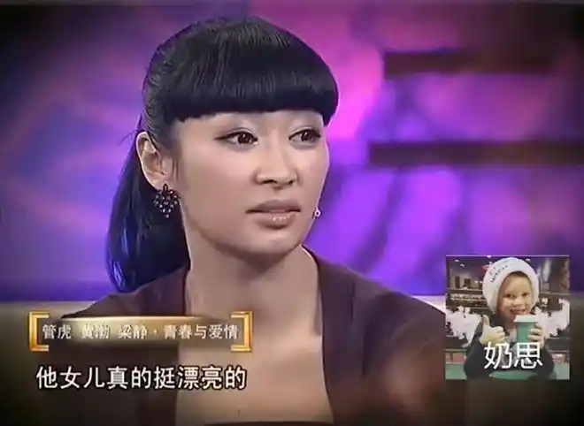 但是,据网上流传的几张照片来看,小欧跟黄渤长得也太像了吧!