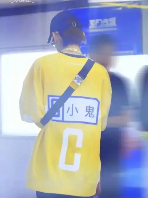 这次是应援色嘞